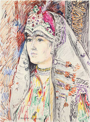 Аристова Ирина Фёдоровна. Таджикская невеста. Хосият Туйчиева